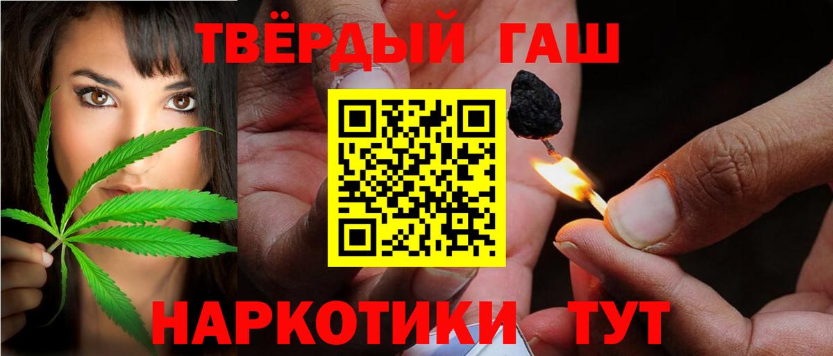ГАШИШ Premium  ГАШ Изолятор  Усть-Илимск  где найти наркотики  Вход с VPN 
