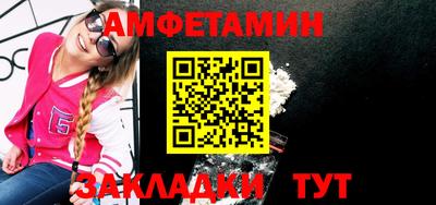 метадон Ливны