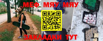 тгк Кумертау
