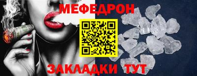 тгк Кумертау