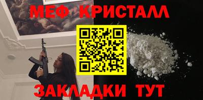 тгк Кумертау