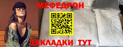 тгк Кумертау