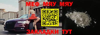 mdpv Кулебаки