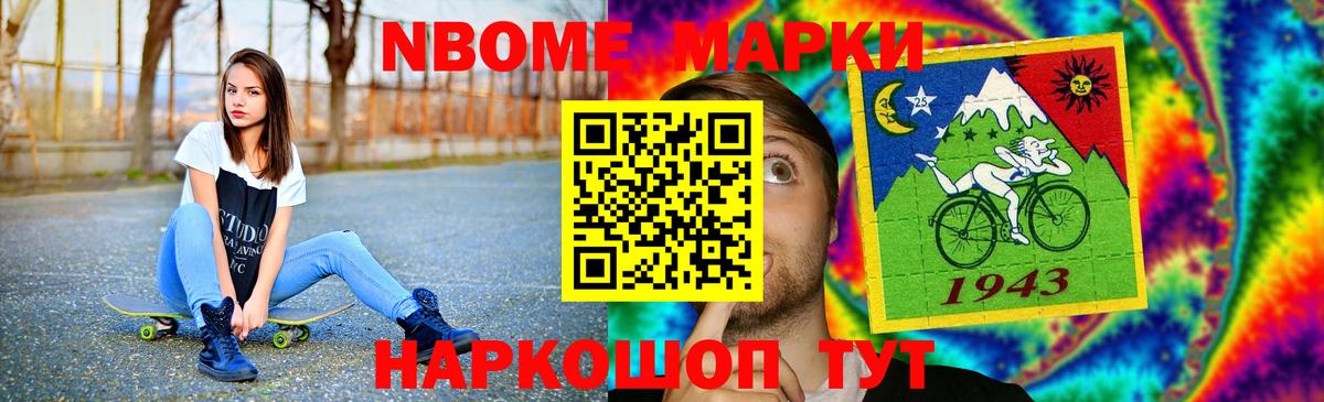 LSD-25 экстази кислота  Вход с VPN  Усть-Илимск 