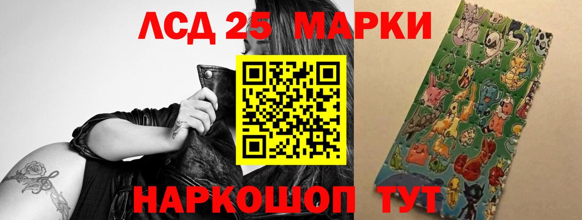 LSD-25 экстази кислота Усть-Илимск