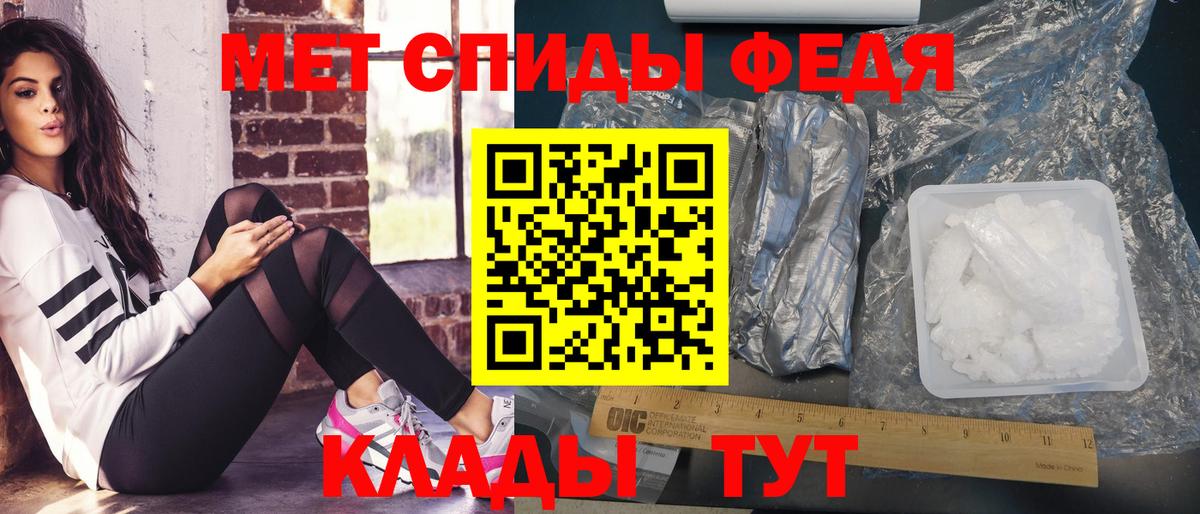 Метамфетамин Methamphetamine Усть-Илимск