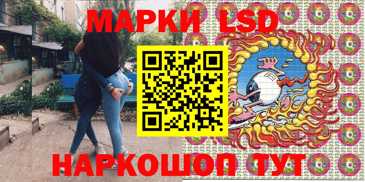 Марки 25I-NBOMe 1,5мг  Вход с VPN  Марки 25I-NBOMe 1,5мг  Усть-Илимск 