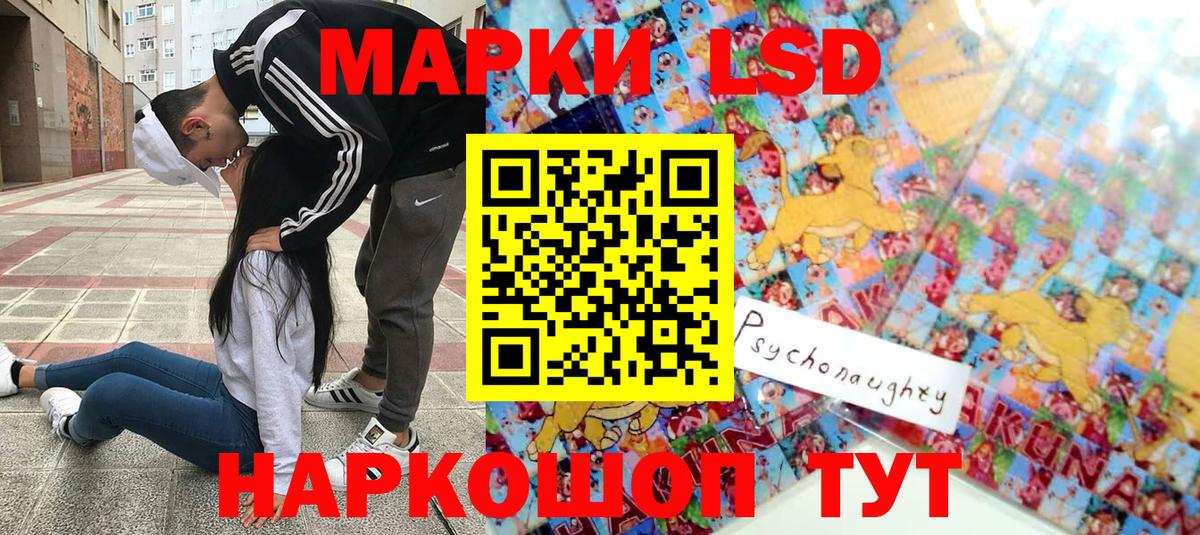 Марки 25I-NBOMe 1500мкг Усть-Илимск
